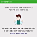 블루플렉스학원