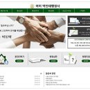 행정사사무소 해소 이미지