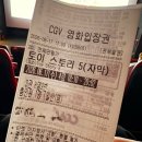 애플매점