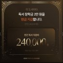 스노우폭스 이미지