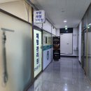 부천체형관리원 이미지