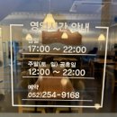 울산세무서 화장실 | 울산 언양 맛집 수비드 바베큐 전문점 롱플레이트 바베큐하우스 바베큐가 맛있어요.