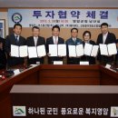 삼주푸드 NGTV