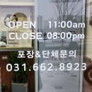 브라더한정식도시락평택고덕점 이미지