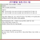 [추석출발 24년9월30일~24년10월2일] 일본/규슈 3일 이미지