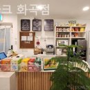 노리파크 화곡점 이미지