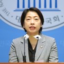 &#34;김건희 국모&#34; 국가과학기술연구회 이사장 임명, 황정아 의원 발끈 이미지