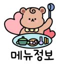 카페콩스탕스