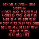 도림사계곡민박 이미지