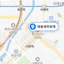 양지세무법인 이미지