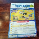 쁘레네작은도서관별찌 | 과학학원은 원주반곡동 쁘레네작은도서관 별찌