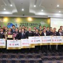 대전한우축산물