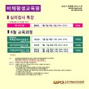 한국예술심리상담협회 이미지