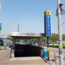 인덕원역 6번출구 이미지