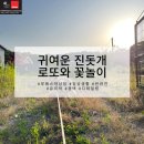 루페스 빅풋 디테일링센터 하남점 이미지