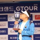 파크랜드대전유성