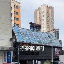 부자회관 부산시청점 이미지