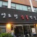 나는 장어