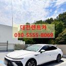 대덕종합카써비스 이미지