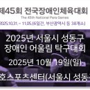 혜민스토리교육
