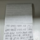 착한 성격인데 일 못하는 사람 VS 좀 못된 성격인데 일 잘하는 사람 이미지