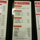 규사이 이미지