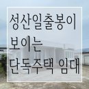 제주로망공인중개사사무소 이미지