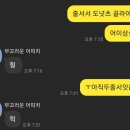 던킨여주 이미지
