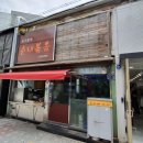 스시네코 네이버블로그