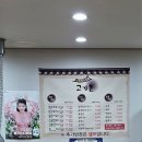 고기촌 화로 숯불구이 이미지