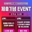 오승빌딩 이미지