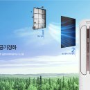 캐리어에어컨 이미지