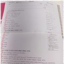 바른학원 | 성성동초등수학 아이의 미래를 준비하는 바른학원 후기