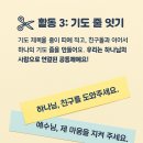 사랑의줄잇기 이미지