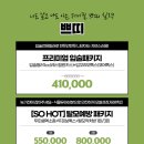 제이셀(J.CELL) 이미지