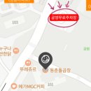 동춘곱창 이미지
