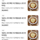 더워시포항 | 포항스페이스워크맛집 포항환호동맛집 수탉본점 추천후기
