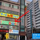 보스 당구장 이미지