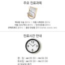 예밝은안과의원 이미지