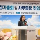 안동YMCA 스쿨iTV