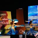 '도민과 함께하는 JEJU Culture Festival(제주-세계7대자연경관 선정 기념 문화축제) 이미지
