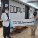 박영훈내과의원 이미지