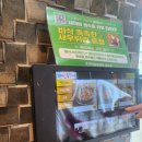 갑오징어 맛집) 커넬워크에서 조가네 갑오징어 송도점 방문하여 점식식사했던 후기