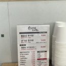 외갓집추어탕 | [맛집] 거제도 현지인 엄마도 인정한 추어탕집｜중곡동 '천생연분추어탕'