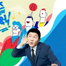 후평초등학교 이미지