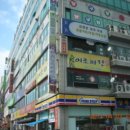 월곶프라자 네이버블로그