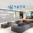 최안과의원 이미지