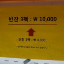 예스홈셰프 이미지