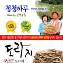 내촌리 이미지