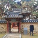 보은 우당고택 이미지